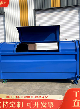 厂家直供环卫3立方勾臂垃圾箱 乡村垃圾收集箱 配车使用勾背箱