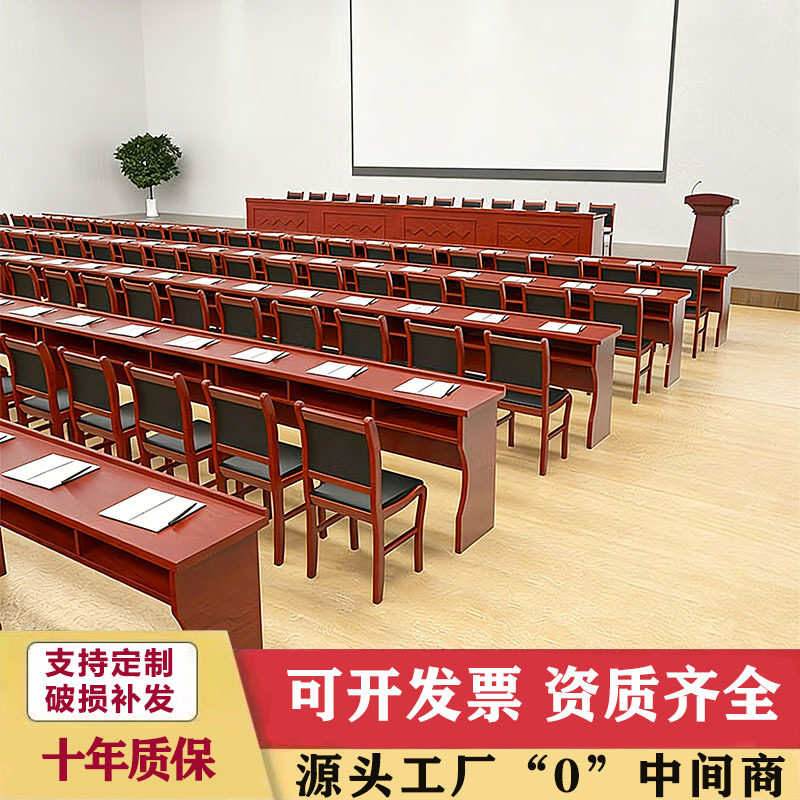 双人长条会议桌1.2 米油漆实木皮会议室培训桌椅组合办公条形桌子