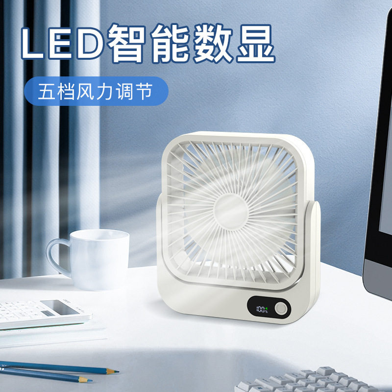 usb充电5档风力led智能显示风扇桌面办公多角度调节迷你电风扇