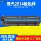 2700 理光MP IM2702套鼓硒鼓鼓组件鼓架 2014AD M2701 2014 2014D