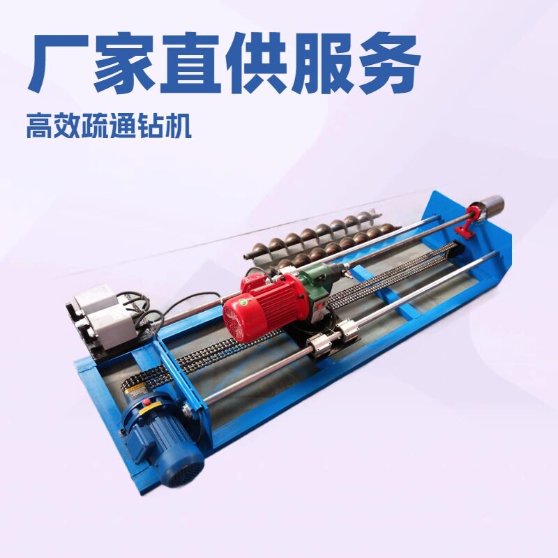 公路管线水平打孔机小型易携带通利达全自动手摇过路钻孔机
