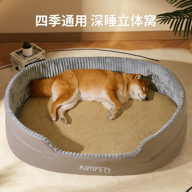 狗窝四季夏天凉席窝犬金毛狗狗床宠物猫小泰迪垫子睡觉用