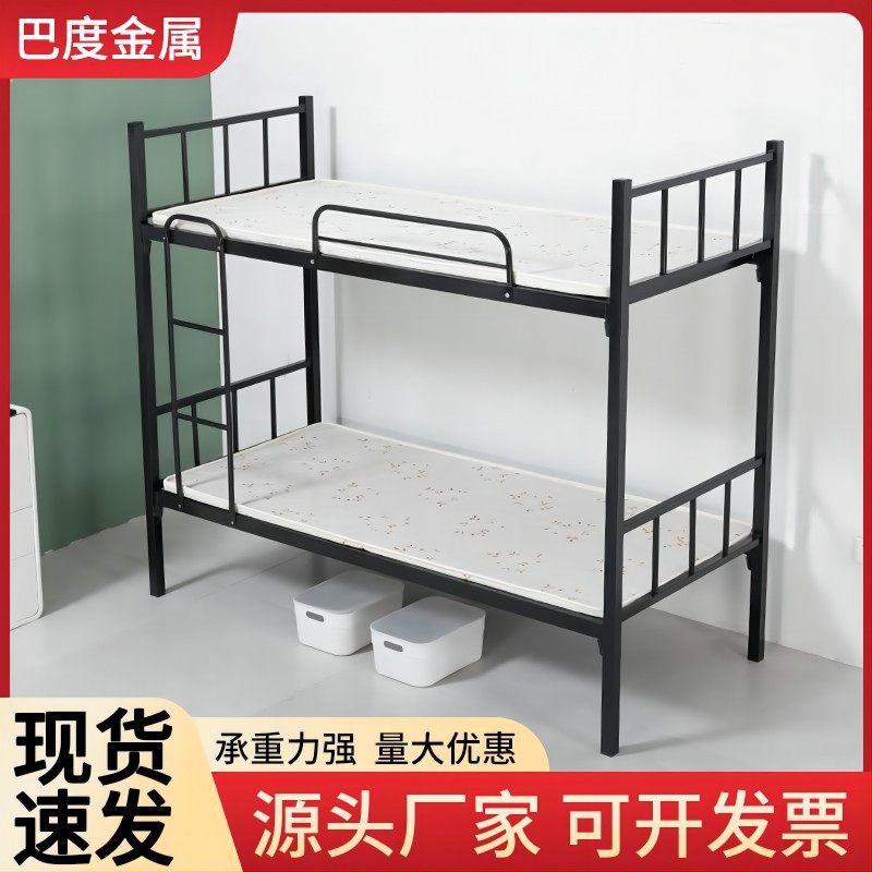 学生宿舍双层铁床员工工地加厚双层铁床学校高低床上下铺铁床批发