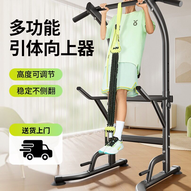 夺冠单杠家用室内引体向上器单双杠落地儿童拉伸吊杠家庭健身器材