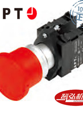 PB1L-11ZRA/r红色旋转释放触发式急停钮供应APT/上海二工按钮开关