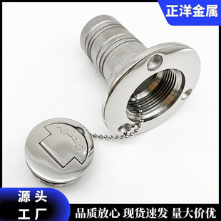 不锈钢316加油口38/50mm注水口 游艇油箱口 水舱盖油舱盖船用五金