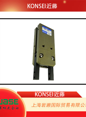 KONSEI近藤，薄型广角卡爪HDM-16AS