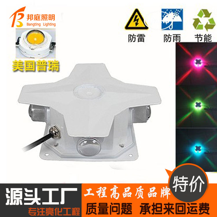 LED十字星光灯DMX512外控星光灯RGB星星七彩变色防水十字景观灯