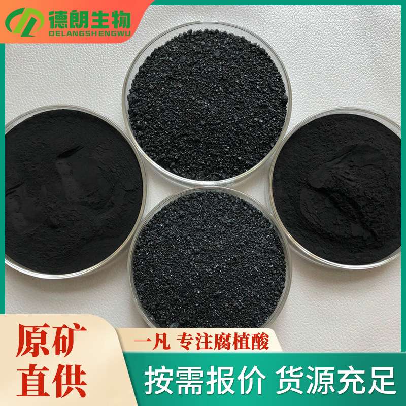 钻井液用磺化沥青粉液用助排剂石油助剂磺化沥青粉钻井石油助剂