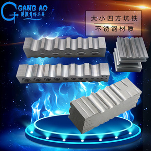 优质四面大坑铁窝珠作小坑铁大条模半圆铁槽钢模首饰打金工具