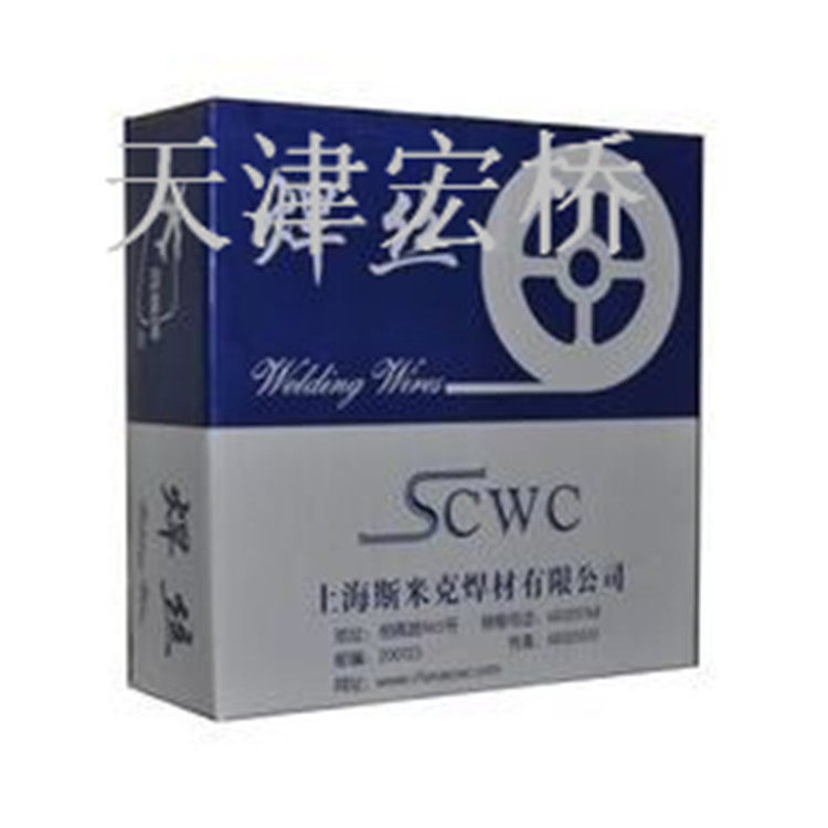 斯米克飞机牌Al109AL209纯铝铝硅铝合金电焊条