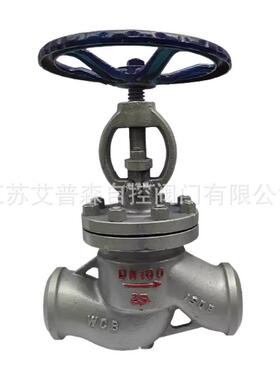 J61Y-P54-100V电站截止阀铬钼钒钢焊接截止阀高温高压截止阀