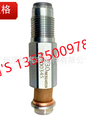 RE524529用6090HF485/6090HFG84/6090HFG86/6090HFL75/6090HFL85