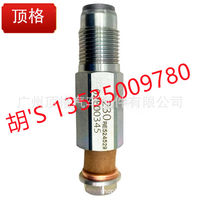 RE524529用6090HF485/6090HFG84/6090HFG86/6090HFL75/6090HFL85