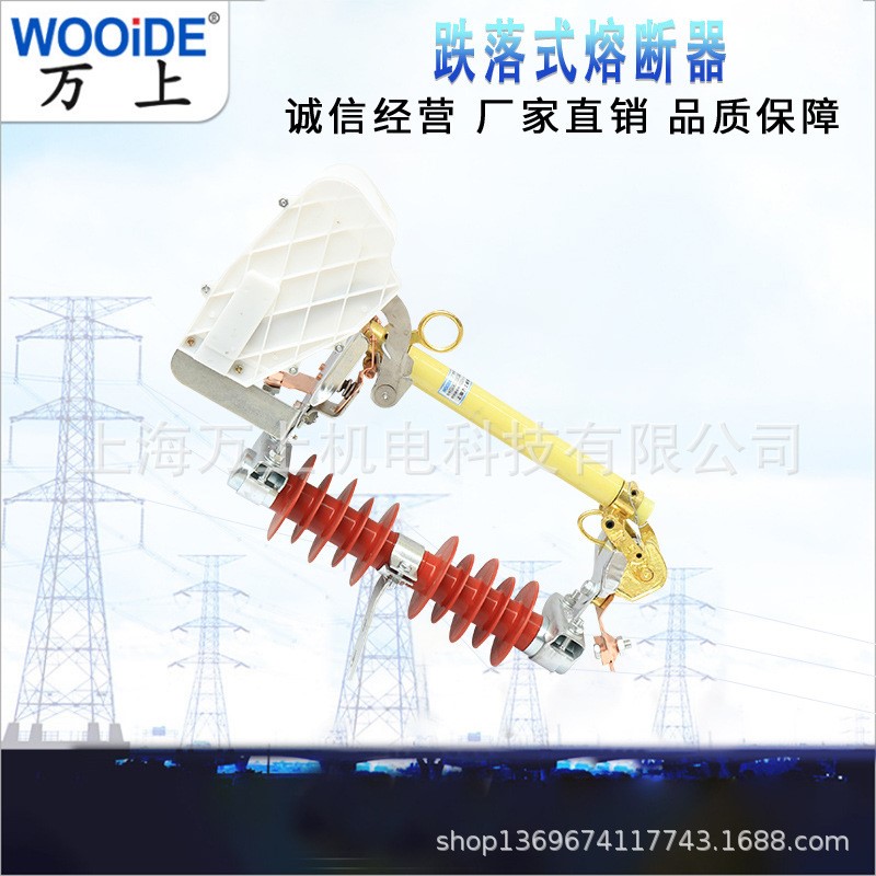 10KV高压户外跌落式熔断器HRW10-12F/200A RW10-12/100A RW7 HRW7