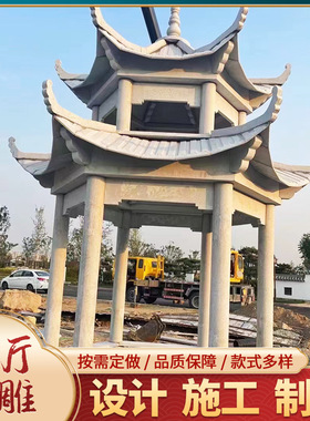 石凉亭景区公园户外石亭子石亭子仿古古建凉亭四角六角凉亭