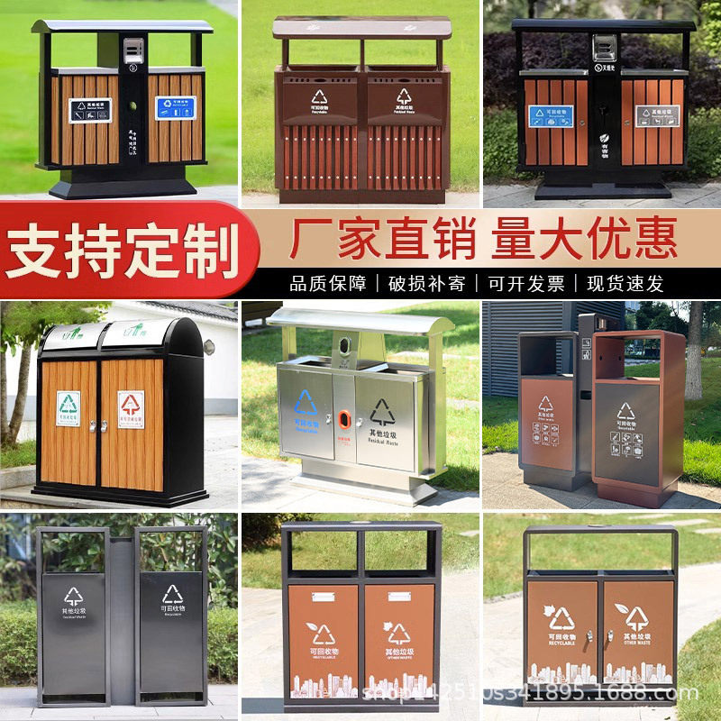 户外垃圾桶不锈钢大号室外环卫桶商用物业街道广场垃圾分类果皮箱