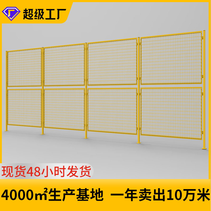 立体库围栏仓库隔离网货架护栏立体货架防护栏仓储隔离栏