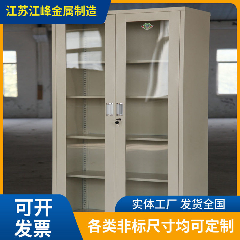 文件柜铁皮储物柜玻璃双开门存放资料档案带锁安全柜5层透明柜子