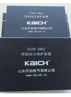 开创科技出品ZNZB型号智能综合保护装置山东开创保护器型号齐全