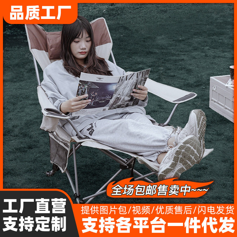 户外折叠躺椅休闲露营半躺椅便携式超轻钓鱼椅子午休靠背沙滩椅子