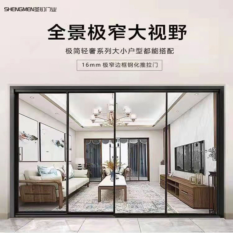 阳台厨房隔断玻璃门轻奢风钢化玻璃三联动地轨吊轨铝合金窄边移门