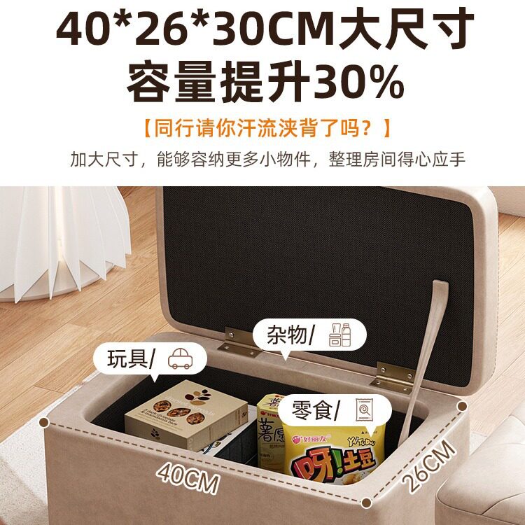圩派凳可坐尾收纳沙发凳凳子换鞋物客厅家用凳茶几小储门口凳坐客