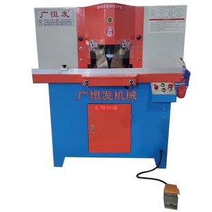 14寸相框镜框展示柜画橱切角机双头45度切角机切铝机切割机界铝机