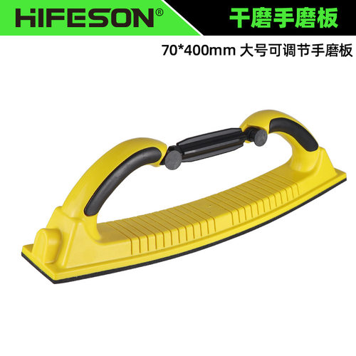 干磨手推板汽车腻子灰手刨长方形磨灰板弧形手磨板喷漆打磨干磨板