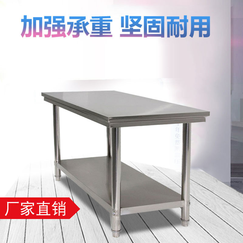 不锈钢工作台厨房拆装操作台家用商用桌子长方形操作台切菜台