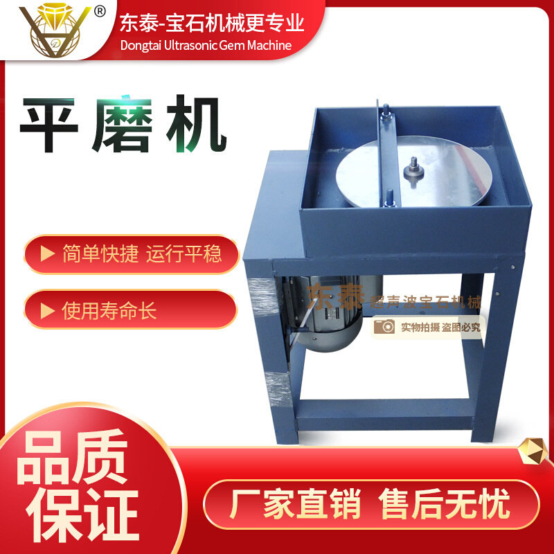 印章磨平机挂件磨底机 玉雕设备拍边机打胚抛光设备10 12寸平磨机