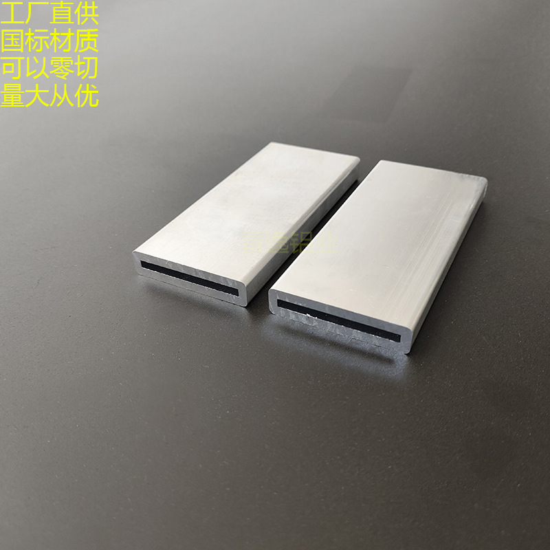 方型铝合金方管10*45*3.5mm空心铝管 不等厚方管 6063铝方通型材