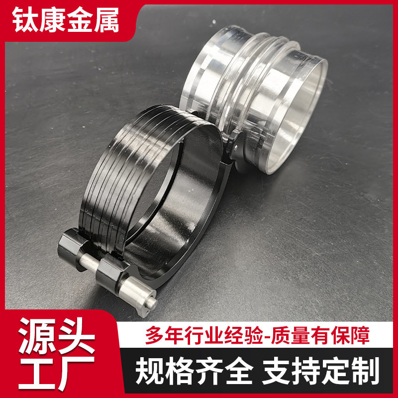 厂家直销Vanjen法兰铝汽车排气管改装卡箍法兰套装