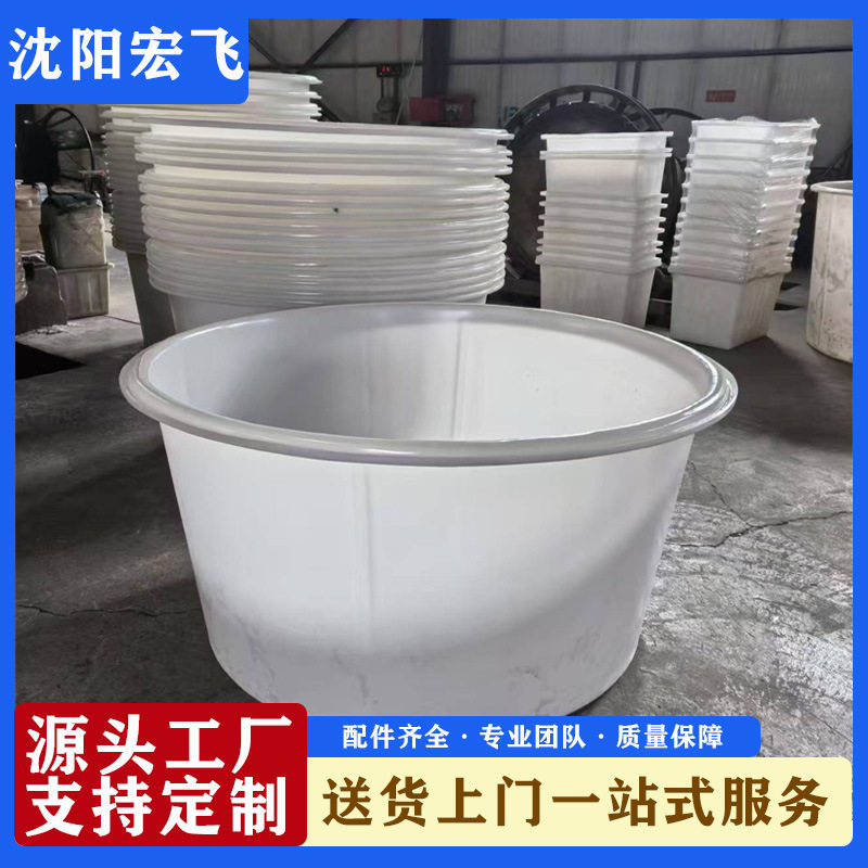 大号加厚牛筋塑料水箱水产养殖防腐蚀水桶敞口圆形pp塑料水箱