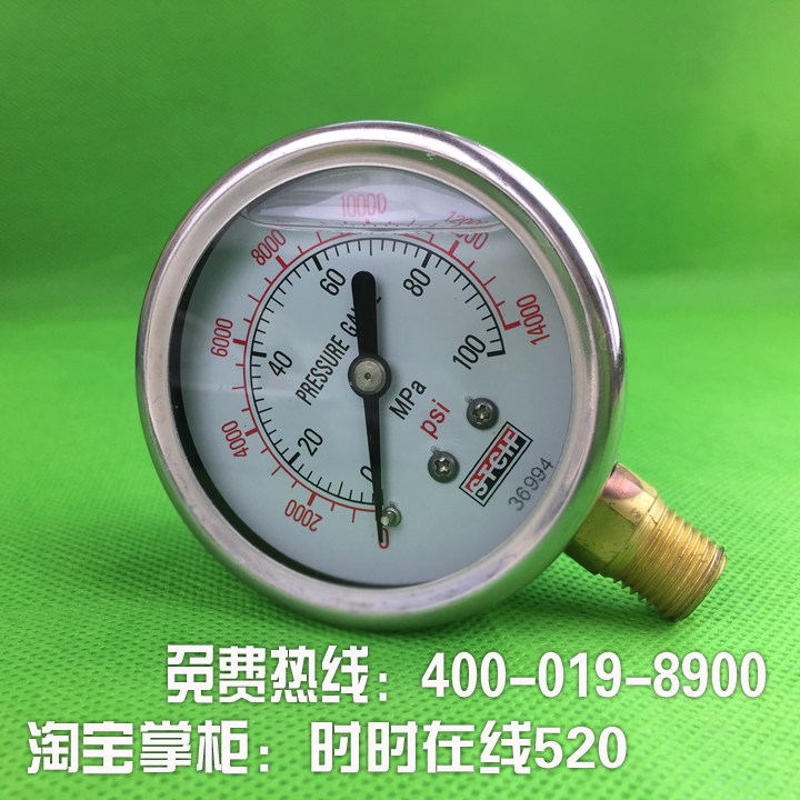 耐震压力表高压表油压表液压表YN-60100MPA1000KG公斤