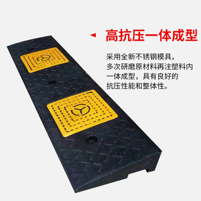 橡塑台阶垫斜坡垫马路牙子橡塑路沿坡汽车垫子门槛垫上爬坡三角垫