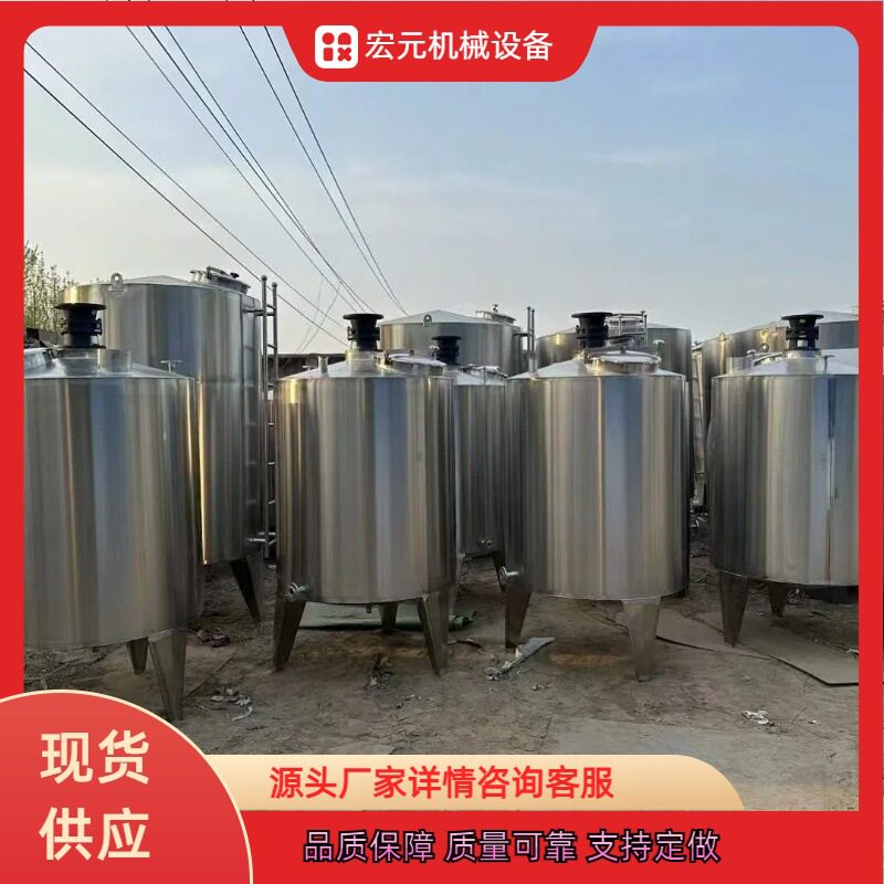 304材质不锈钢搅拌罐不锈钢电加热搅拌罐单层双层液体搅拌桶