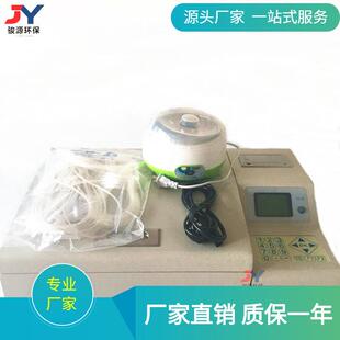 实验室研发新品LB-50型快速BOD测定仪化学需氧量BOD测定仪