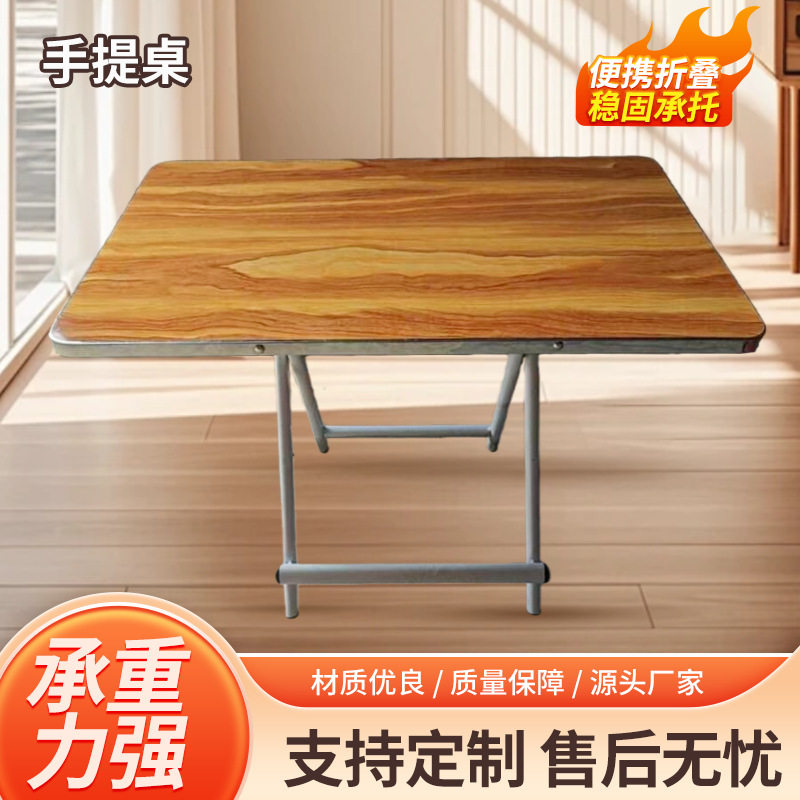 叠餐桌现代风餐厅客厅写作业方便收纳小桌椅子出租屋轻便折叠桌