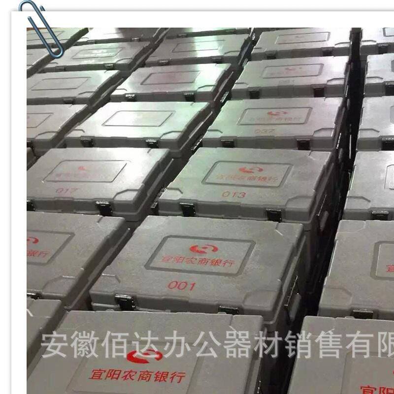 提款箱 运钞箱 塑钢押运箱 银行押钞箱 现金调款箱 钱箱
