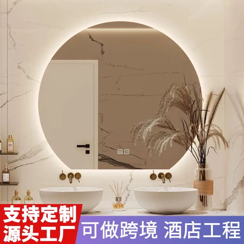 镜子订置异形梳妆台镜壁洗手间间带灯led智能装饰化妆发光浴室镜