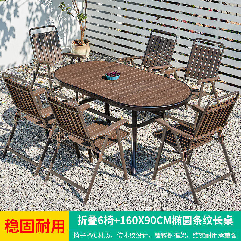 莫家户外桌椅庭院花园露天室外休闲桌椅组合别墅花园桌椅室外桌椅