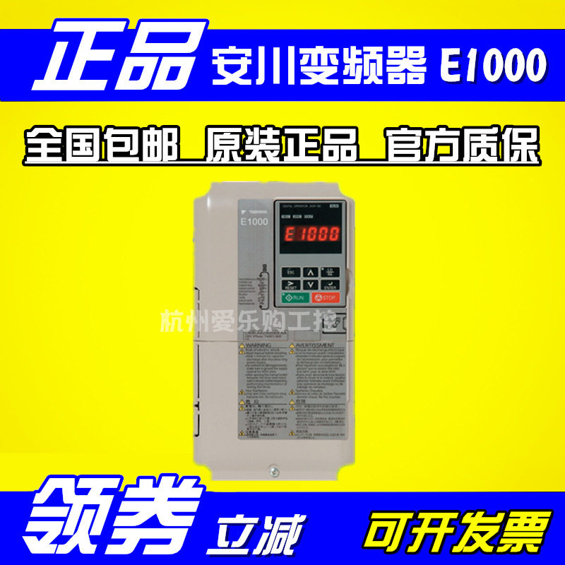 CIMR-EB4A0088ABA安川变频器45KW三相380VE1000风机水泵用