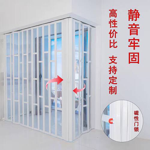 铝合金无下轨隐形折叠门
