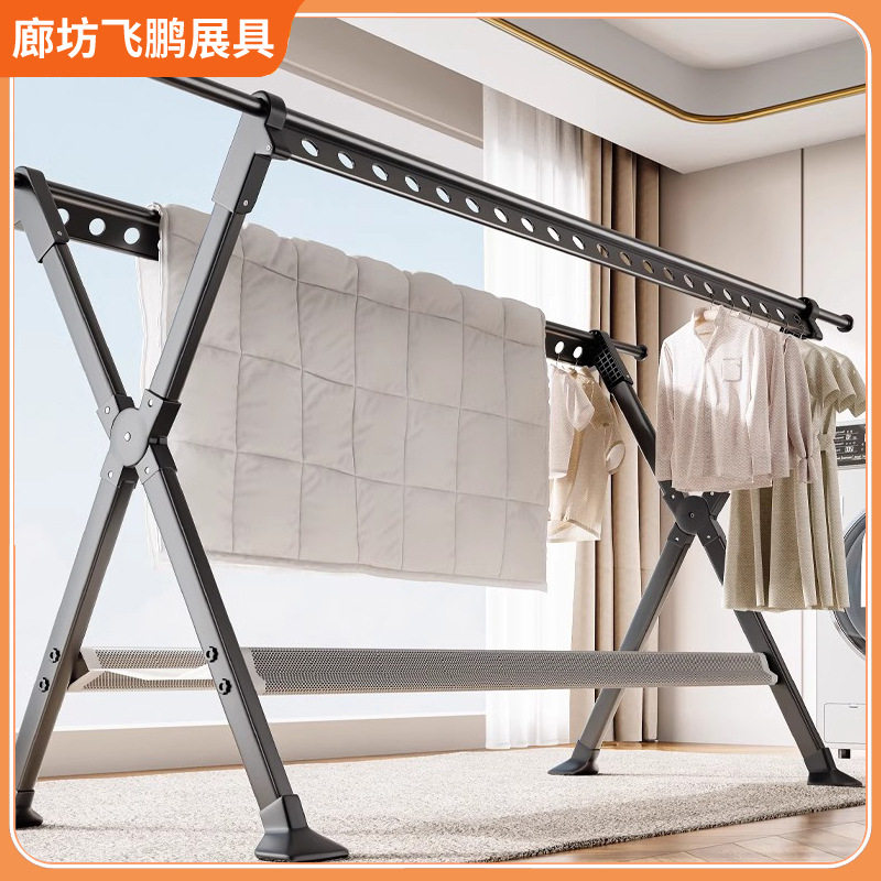 晾衣架阳台家用折叠落地凉衣杆室内外伸缩晒衣架晒被子神器可升降