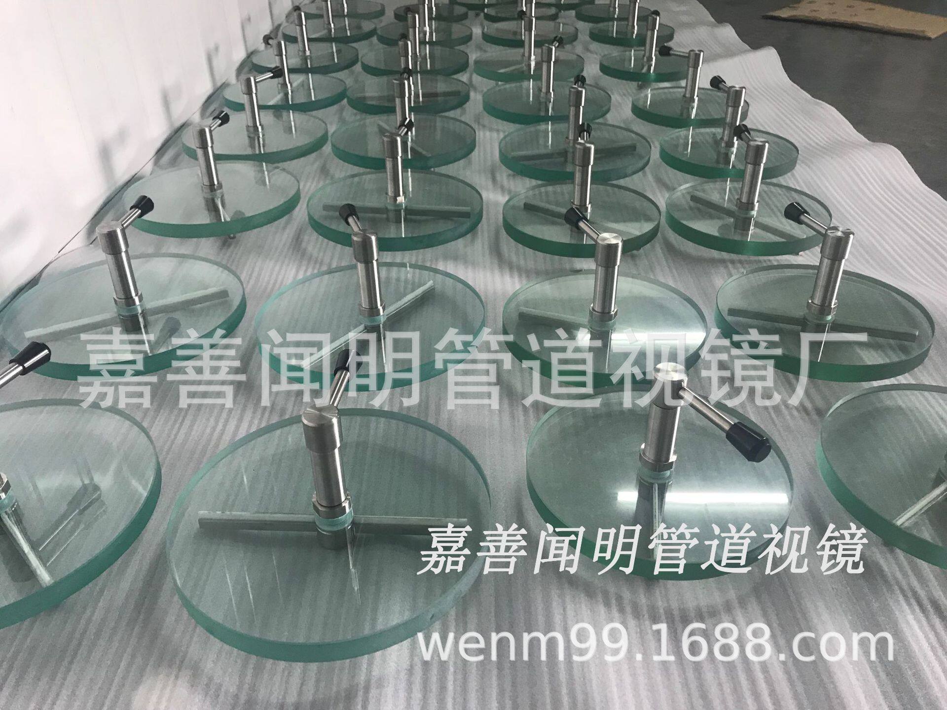 本厂供应 SG-GD不锈钢刮刀视镜 刮刀视镜玻璃 除污视镜 防污视镜