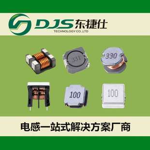 東捷仕直插件色環電感AL0510 10mm 3.3UH 電感1W 3R3K 色碼