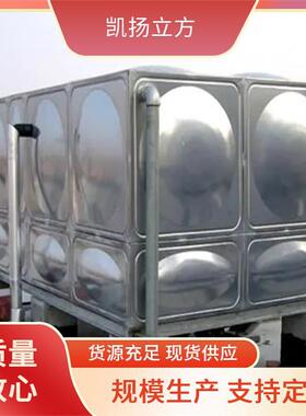 凯扬立方 装配式 不锈钢生活水箱 结构牢固 易于清洁