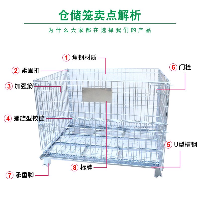 批发金属网格周转箱 移动堆垛物流运输带滚轮铁丝框折叠笼周转箱