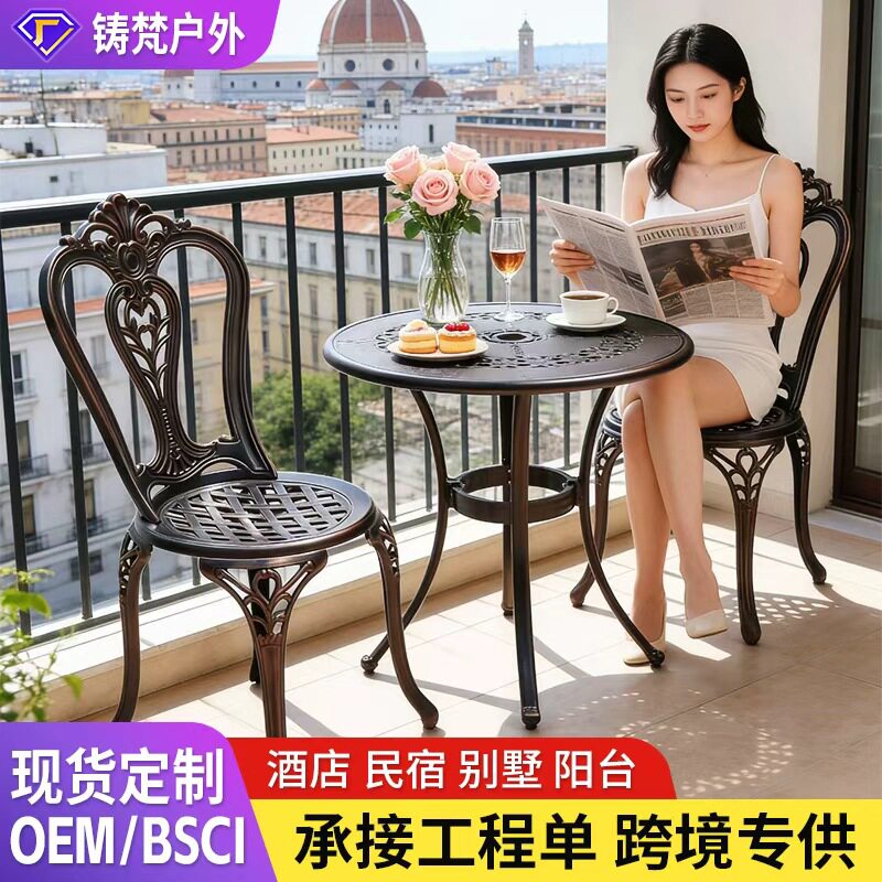户外铸铝桌椅庭院别墅阳台花园商业街酒店民宿景区学校医院工程桌